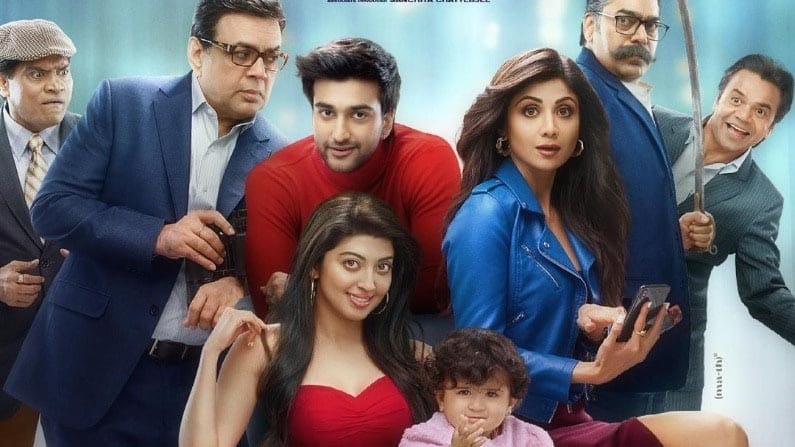 Hungama 2 Trailer | राजपाल यादवचं धमाकेदार पुनरागमन, शिल्पा शेट्टीच्या ...