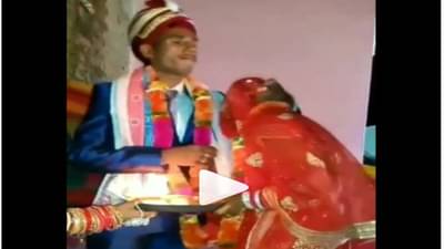 Video | नवरीने प्रेमाने रसगुल्ला खायला दिला, पण नवरदेवाने भलतंच काहीतरी केलं, व्हिडीओ व्हायरल