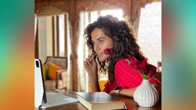 Taapsee Pannu Networth: कोट्यवधींच्या मालमत्तेची मालकीण आहे तापसी पन्नू, मुंबईत आहे आलिशान घर