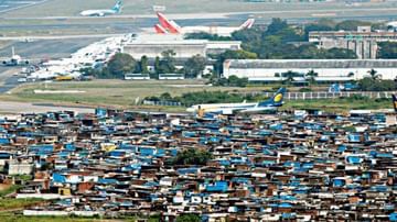 मोठी बातमी: मुंबई विमानतळालगतच्या 80 हजार झोपड्यांच्या पुनर्विकासाचा मार्ग मोकळा