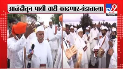 Pune | आम्ही पंढरपूरपर्यत पायी जाऊ, कारवाईला सामोरे जाण्यास आम्ही तयार : बंडातात्या कराडकर