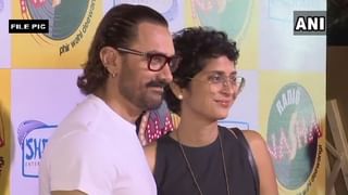 Aamir Khan Kiran Rao Divorce : वेगळे झालो असलो तरी ‘या’ कामासाठी एकत्रच राहणार, आमिर-किरण रावचं मोठं पाऊल