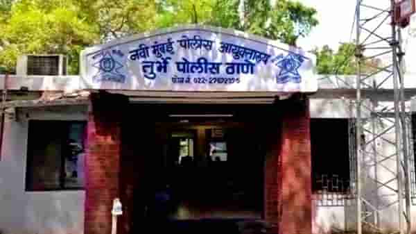 कांदिवली पाठोपाठ नवी मुंबईतही बोगस लसीकरण, डॉ. मनीष त्रिपाठीसह 2 जणांवर गुन्हा दाखल