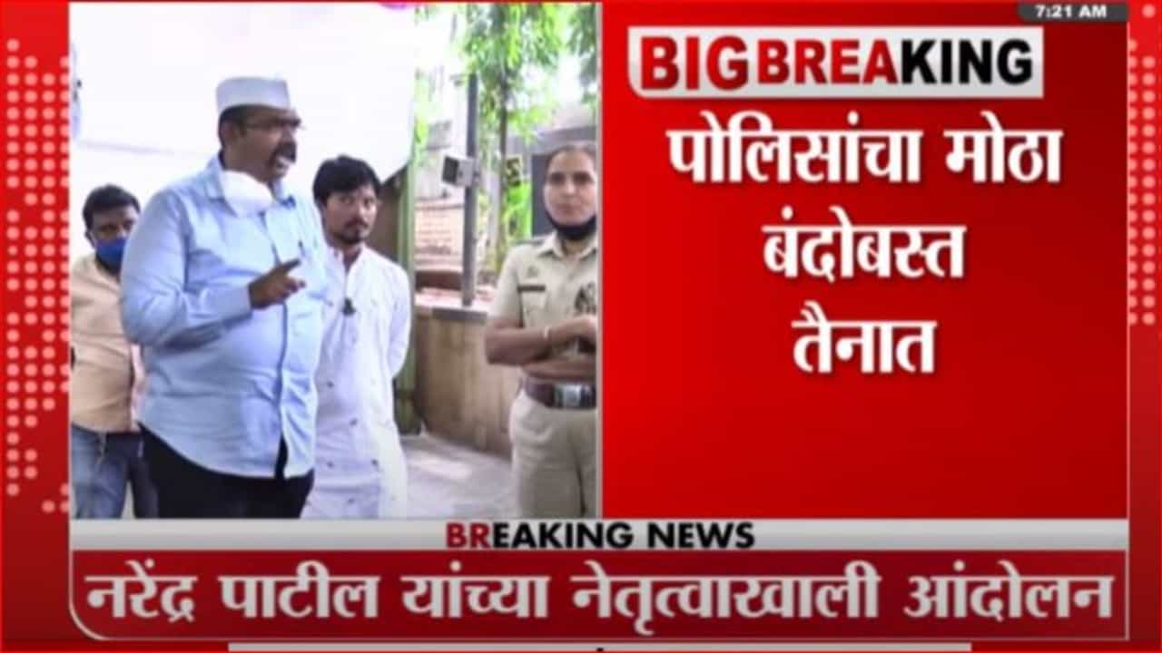 Narendra Patil | मराठा आरक्षणासाठी सोलापुरात नरेंद्र पाटलांचा आक्रोश मोर्चा