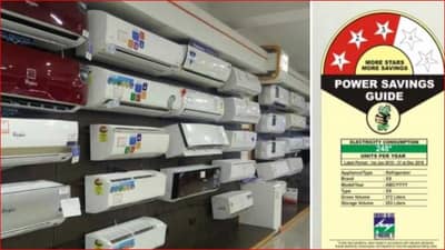 AC आणि फ्रीजची खरेदी करताना हा स्टिकर बघाच, त्यावरील रेटिंगचा नेमका अर्थ?