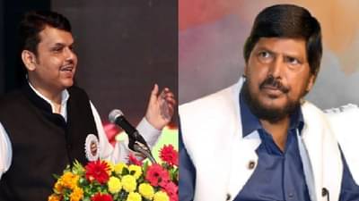 फडणवीसांनी माझं ते मत ऐकलं असतं तर आज मुख्यमंत्री असते, आठवले बोलता बोलता बरंच बोलून गेले!