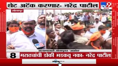 Narendra Patil | यापुढे तारीख नाही थेट अटॅक करणार, नरेंद्र पाटलांचा सरकारला इशारा