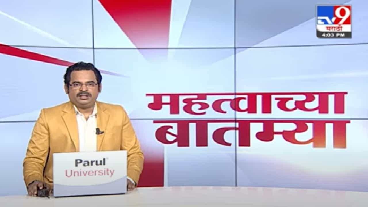 Video | एमपीएससीच्या परीक्षा घ्यायला पाहिजेत, निकालही लवकर लावावेत, आमदार रोहित पवार यांची मागणी