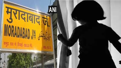 रेल्वे स्थानकावर कोसळलेल्या आईला वाचवण्याची तळमळ, 2 वर्षीय चिमुकलीने असं काय केलं की सगळीकडे चर्चा