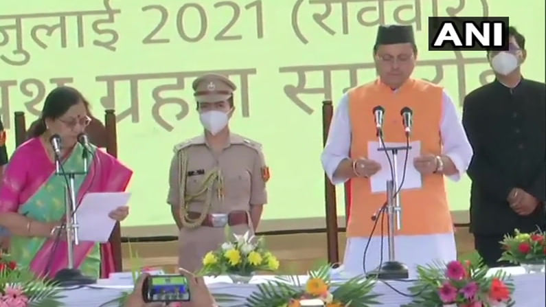 पुष्कर सिंह धामी यांनी घेतली उत्तराखंडच्या मुख्यमंत्रीपदाची शपथ; ज्येष्ठ नेत्यांचाही मंत्रिमंडळात समावेश पुष्कर सिंह धामी यांनी घेतली उत्तराखंडच्या मुख्यमंत्रीपदाची शपथ; ज्येष्ठ नेत्यांचाही मंत्रिमंडळात समावेश
