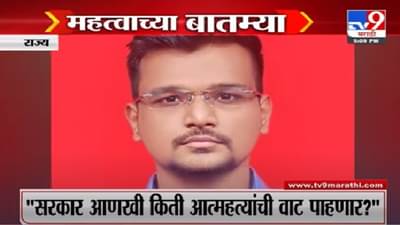 Fast News | महत्त्वाच्या घडामोडी |