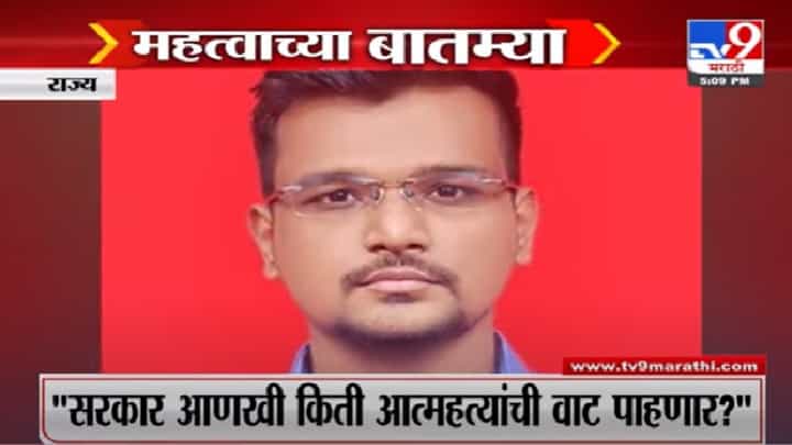 Fast News | महत्त्वाच्या घडामोडी | Fast News | महत्त्वाच्या घडामोडी |