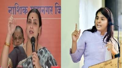 राष्ट्रवादीच्या युवा नेत्या सक्षणा सलगर यांना धमकीचा फोन, भाजप नेत्या चित्रा वाघ सक्षणा यांच्या पाठीशी
