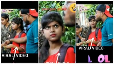 Video | परवानगी न घेता पाणीपुरीवर ताव, तरुणाच्या कारनाम्यामुळे तरुणीचे बदलले हावभाव, पाहा व्हिडीओ