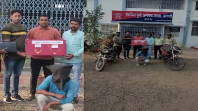 पार्किंगमधून बाईक चोरी, सोन्याचे दागिनेही पळवले, 24 वर्षीय तरुणाला अटक