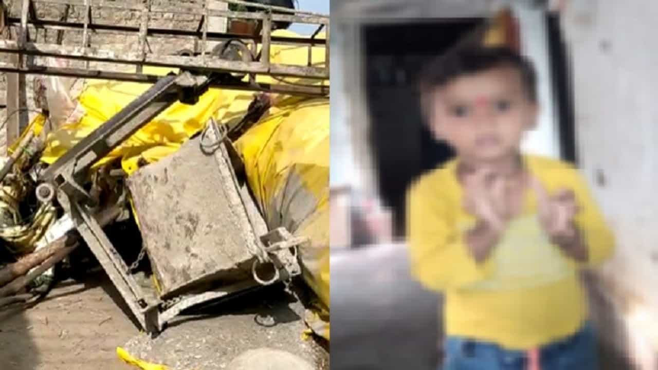 बांधकाम सुरु असताना क्राँकीट लिफ्ट कोसळली, तीन वर्षीय चिमुकल्याचा दुर्दैवी अंत