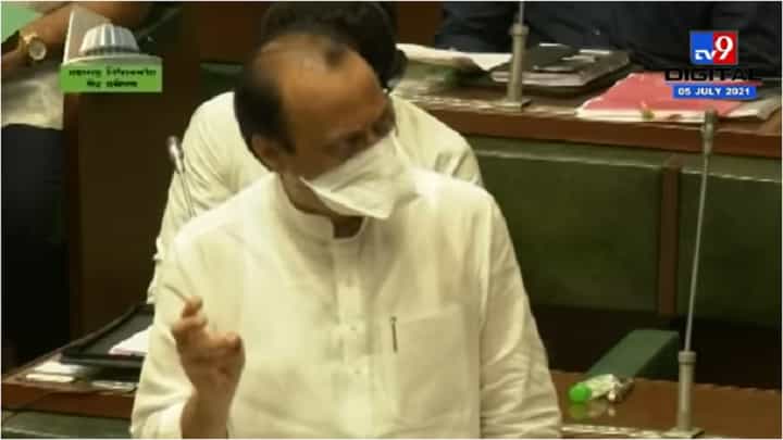 VIDEO : Monsoon Session | पुन्हा 'ही' वेळ राज्यातील कुठल्याही तरुणावर येऊ नये असा प्रयत्न असेल - अजित पवार VIDEO : Monsoon Session | पुन्हा 'ही' वेळ राज्यातील कुठल्याही तरुणावर येऊ नये असा प्रयत्न असेल - अजित पवार