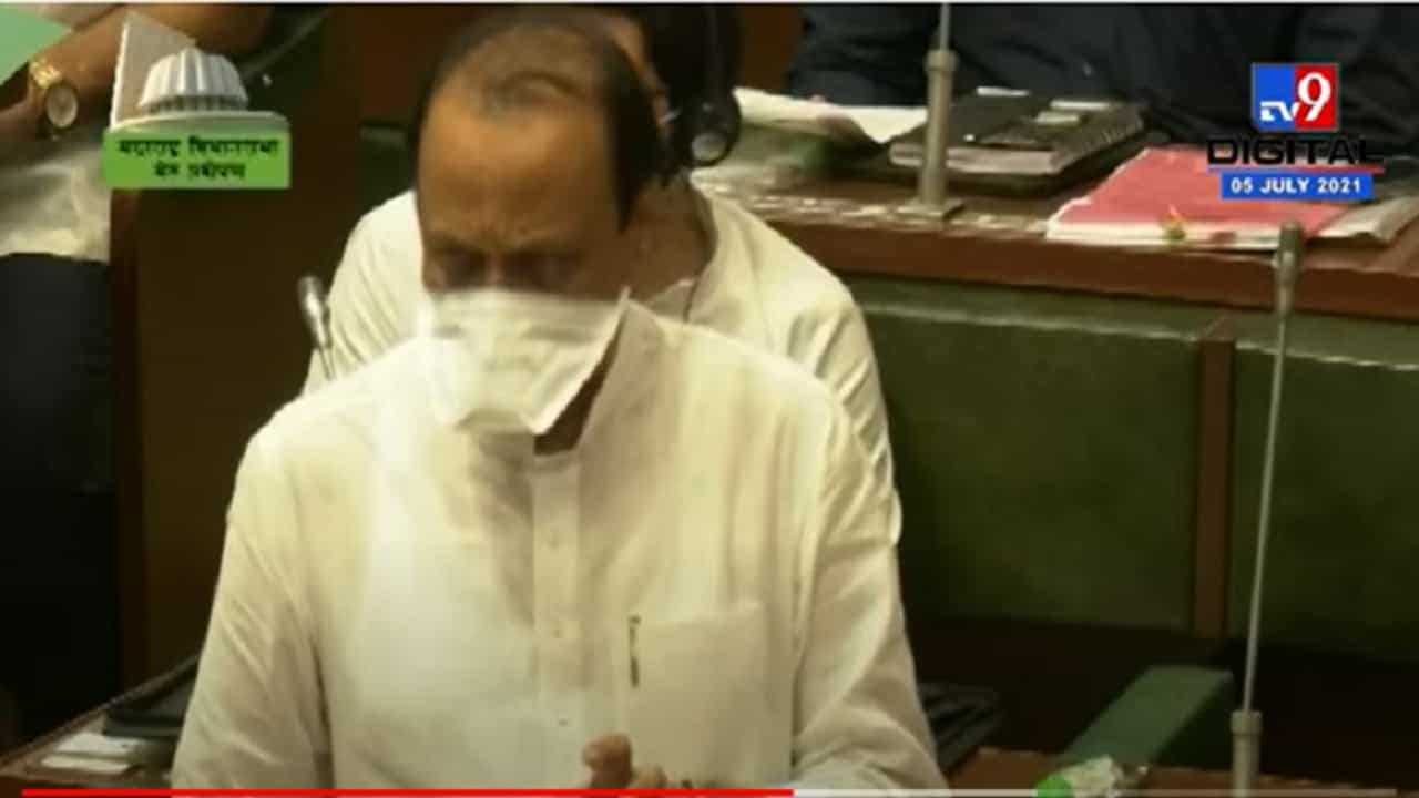 VIDEO : Monsoon Session |31 जुलै 2021 पर्यंतच्या सर्व रिक्त जागा भरणार उपमुख्यमंत्री अजित पवार यांची घोषणा