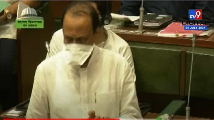 VIDEO : Monsoon Session |31 जुलै 2021 पर्यंतच्या सर्व रिक्त जागा भरणार उपमुख्यमंत्री अजित पवार यांची घोषणा VIDEO : Monsoon Session |31 जुलै 2021 पर्यंतच्या सर्व रिक्त जागा भरणार उपमुख्यमंत्री अजित पवार यांची घोषणा