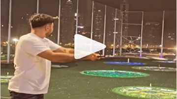 Video : 'या' स्टार खेळाडूने बॅटने नाही तर गॉल्फ स्टिकने खेळला हेलिकॉप्टर शॉट, व्हिडीओ पाहून क्रिकेटप्रेमी खुश