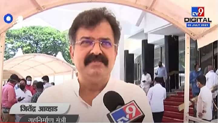 Video | अधिवेशनातील प्रकार लोकशाहीचा अपमान करणारा : जितेंद्र आव्हाड Video | अधिवेशनातील प्रकार लोकशाहीचा अपमान करणारा : जितेंद्र आव्हाड