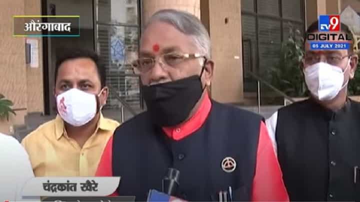 Corona नियमांचे उल्लंघन केल्याप्रकरणी Imtiyaz Jaleel यांच्यावर कारवाई करा : Chandrakant Khaire Corona नियमांचे उल्लंघन केल्याप्रकरणी Imtiyaz Jaleel यांच्यावर कारवाई करा : Chandrakant Khaire