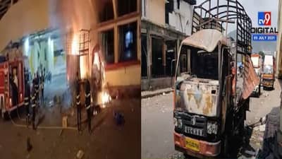 नवी मुंबईतील फळमार्केटमध्ये एका गाडीत भीषण स्फोट, परिसरात भीतीचं वातावरण