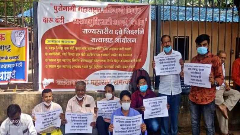 चंद्रपूर दारु बंदी उठवण्याच्या विरोधात 100 पेक्षा अधिक संघटना एकटवल्या, मुंबईतील आझाद मैदानावर निदर्शने सत्याग्रह