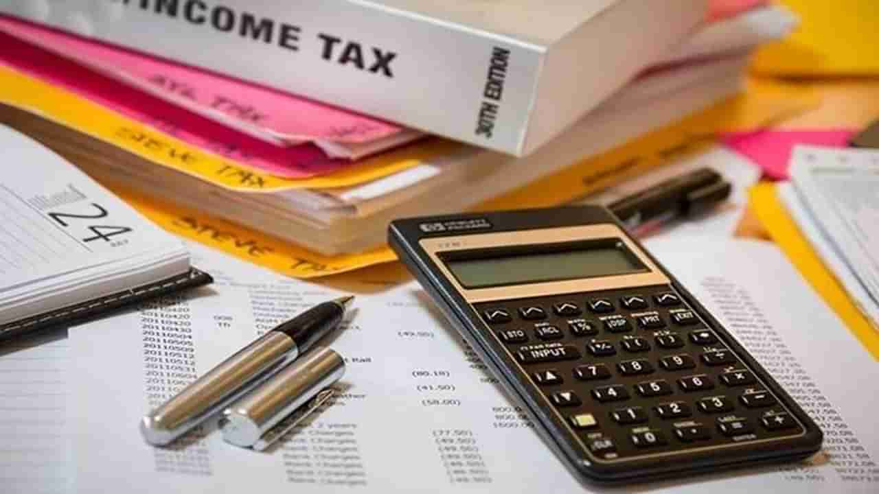 Income Tax: आयकर खात्याकडून हे दोन फॉर्म भरण्यासाठी मुदतवाढ