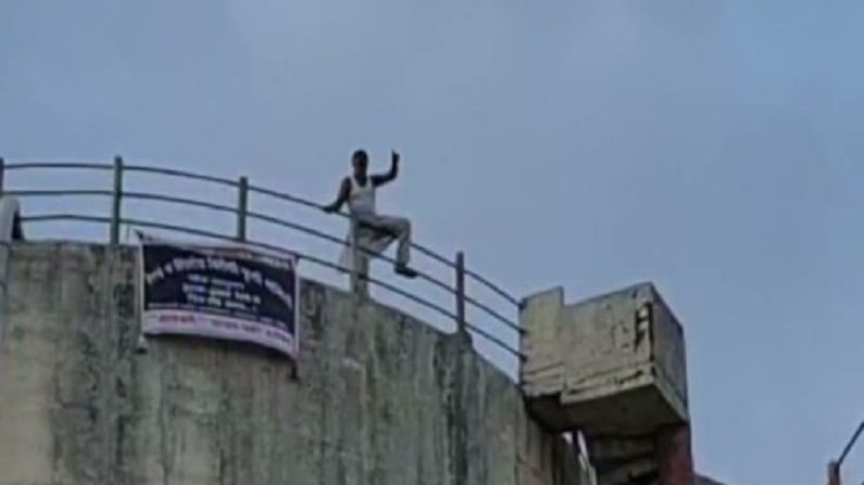 VIDEO | पुणे-नाशिक रेल्वे भूसंपादनाला शेतकऱ्यांचा विरोध, नगरपरिषदेच्या पाण्याच्या टाकीवर शेतकऱ्याचं शोले स्टाईल आंदोलन VIDEO | पुणे-नाशिक रेल्वे भूसंपादनाला शेतकऱ्यांचा विरोध, नगरपरिषदेच्या पाण्याच्या टाकीवर शेतकऱ्याचं शोले स्टाईल आंदोलन