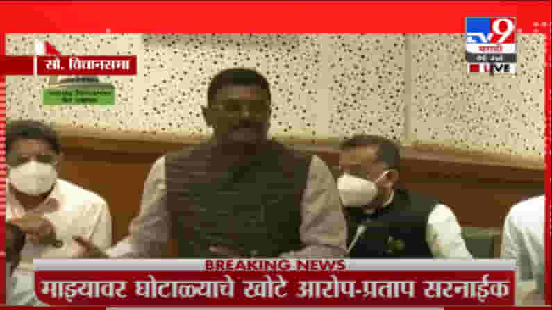 Pratap Sarnaik | माझ्यावर घोटाळ्याचे आरोप खोटे, विधानसभेतून प्रताप सरनाईक LIVE