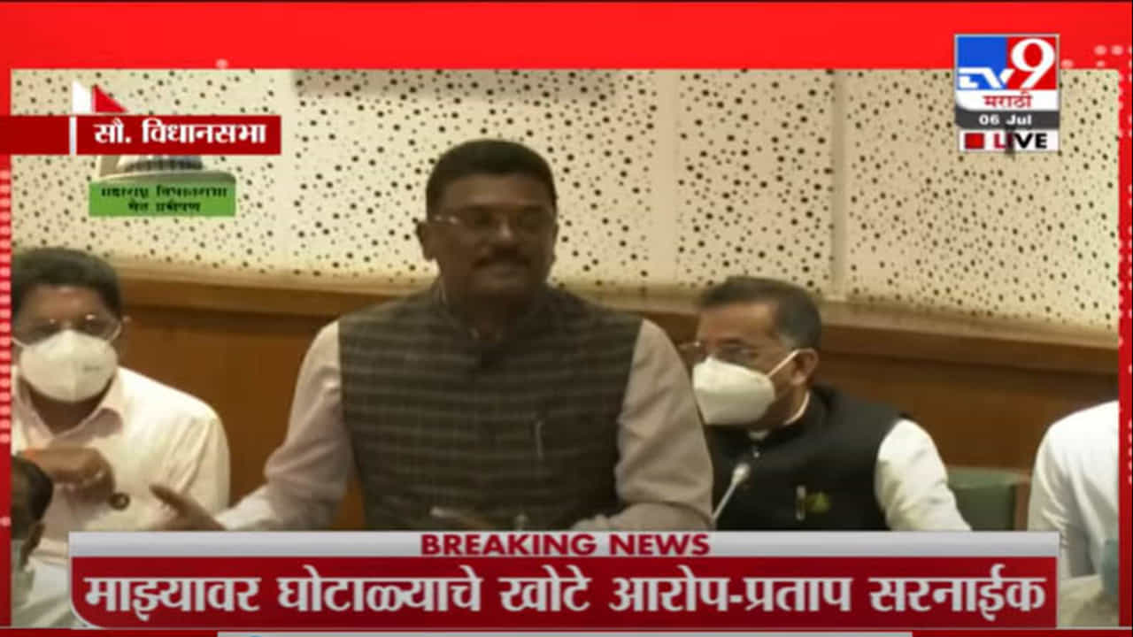 Pratap Sarnaik | माझ्यावर घोटाळ्याचे आरोप खोटे, विधानसभेतून प्रताप सरनाईक LIVE Pratap Sarnaik | माझ्यावर घोटाळ्याचे आरोप खोटे, विधानसभेतून प्रताप सरनाईक LIVE