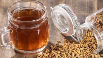 Health Tips : वजन कमी करण्यासाठी मेथीचा चहा अत्यंत फायदेशीर, वाचा याबद्दल अधिक !