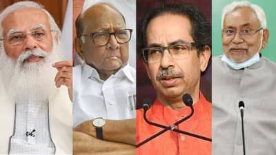 महाराष्ट्रातही राबवला जातोय सत्ताबदलाचा बिहारी पॅटर्न? सेना-भाजपचं सरकार निश्चित? काय घडतंय? वाचा सविस्तर