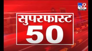 VIDEO : 4 मिनिटे 24 हेडलाईन्स | 4 Minutes 24 Headlines | 2 PM | 6 July 2021