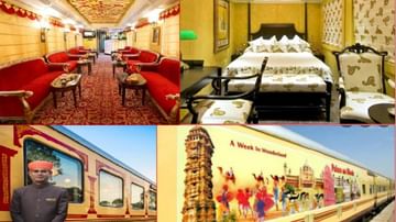 Palace on Wheels: ट्रेन नव्हे तर रुळांवर धावणारा 'महाल'