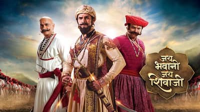 Jai Bhavani Jai Shivaji | भुषण प्रधान साकारणार ‘छत्रपती शिवाजी महाराज’, तर अजिंक्य देव दिसणार ‘बाजीप्रभू’ देशपांडेंच्या भूमिकेत!