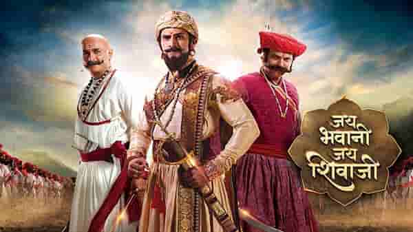 Jai Bhavani Jai Shivaji | भुषण प्रधान साकारणार ‘छत्रपती शिवाजी महाराज’, तर अजिंक्य देव दिसणार ‘बाजीप्रभू’ देशपांडेंच्या भूमिकेत!