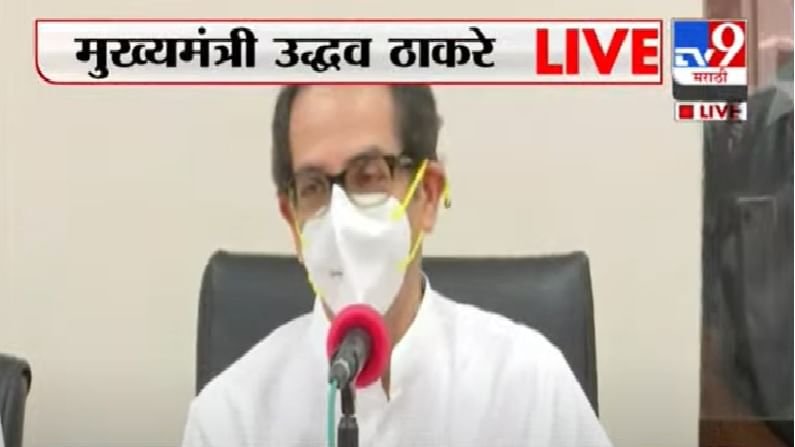 Monsoon Session Live Updates | परिस्थिती निवळल्यानंतर विधानसभा अध्यक्षांची निवडणूक घेऊ : उद्धव ठाकरे Monsoon Session Live Updates | परिस्थिती निवळल्यानंतर विधानसभा अध्यक्षांची निवडणूक घेऊ : उद्धव ठाकरे