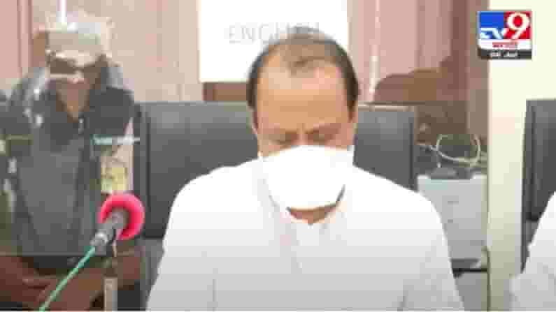 Ajit Pawar PC | महिन्याला 3 कोटी लस देण्याबाबतचा ठराव मंजूर : अजित पवार