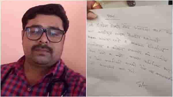 तहसीलदार आणि जिल्हाधिकाऱ्यांवर त्रास दिल्याचा आरोप, अहमदनगरमध्ये आरोग्य अधिकाऱ्याची आत्महत्या