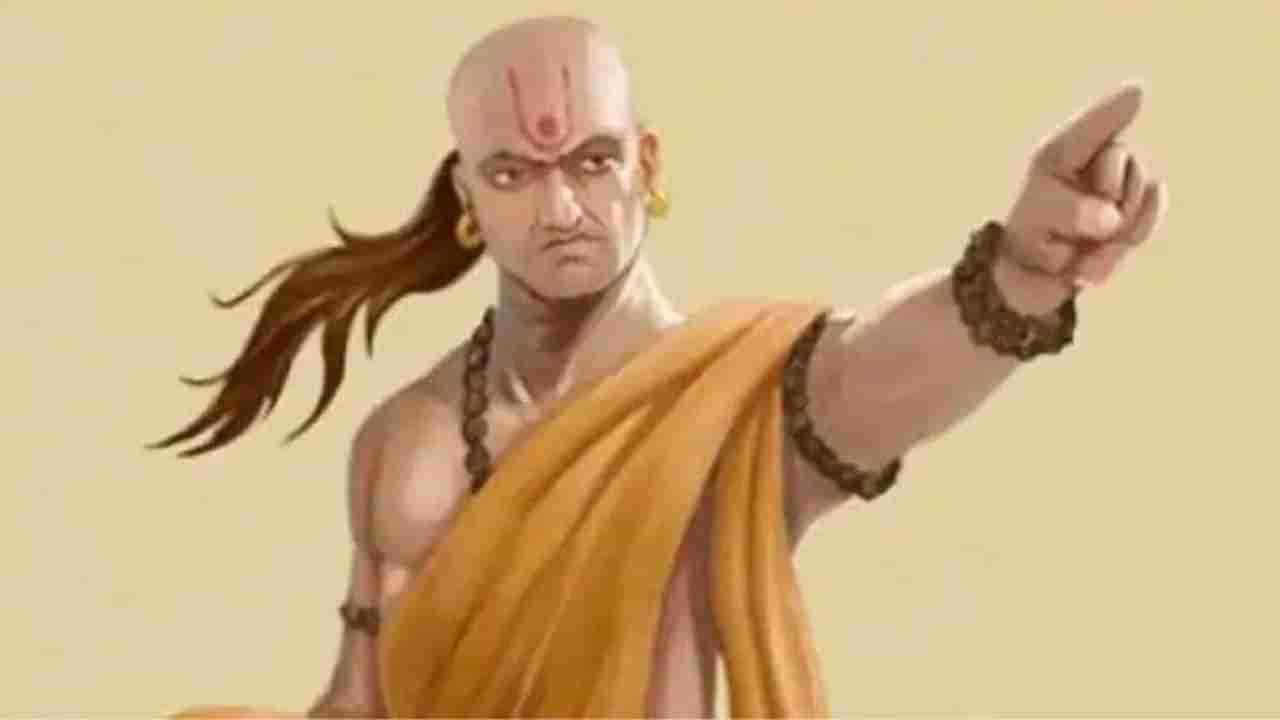 Chanakya Niti | व्यक्तीच्या 100 गुणांना निष्फळ करतो हा एक अवगुण, याचा त्याग केलेलाच बरा