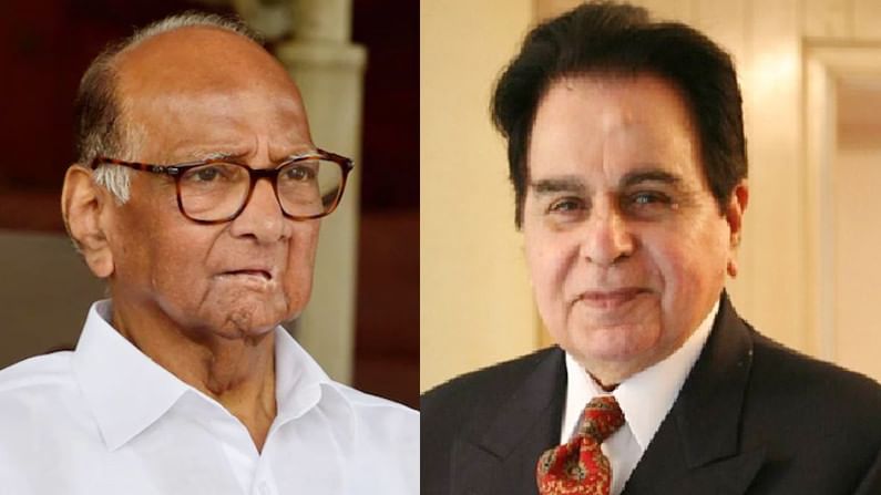 Dilip Kumar Death: दिलीप कुमार यांना पाहण्यासाठी सायकलवरून गेलो होतो, शरद पवारांनी जागवल्या ट्रॅजेडी किंगच्या आठवणी! Dilip Kumar Death: दिलीप कुमार यांना पाहण्यासाठी सायकलवरून गेलो होतो, शरद पवारांनी जागवल्या ट्रॅजेडी किंगच्या आठवणी!