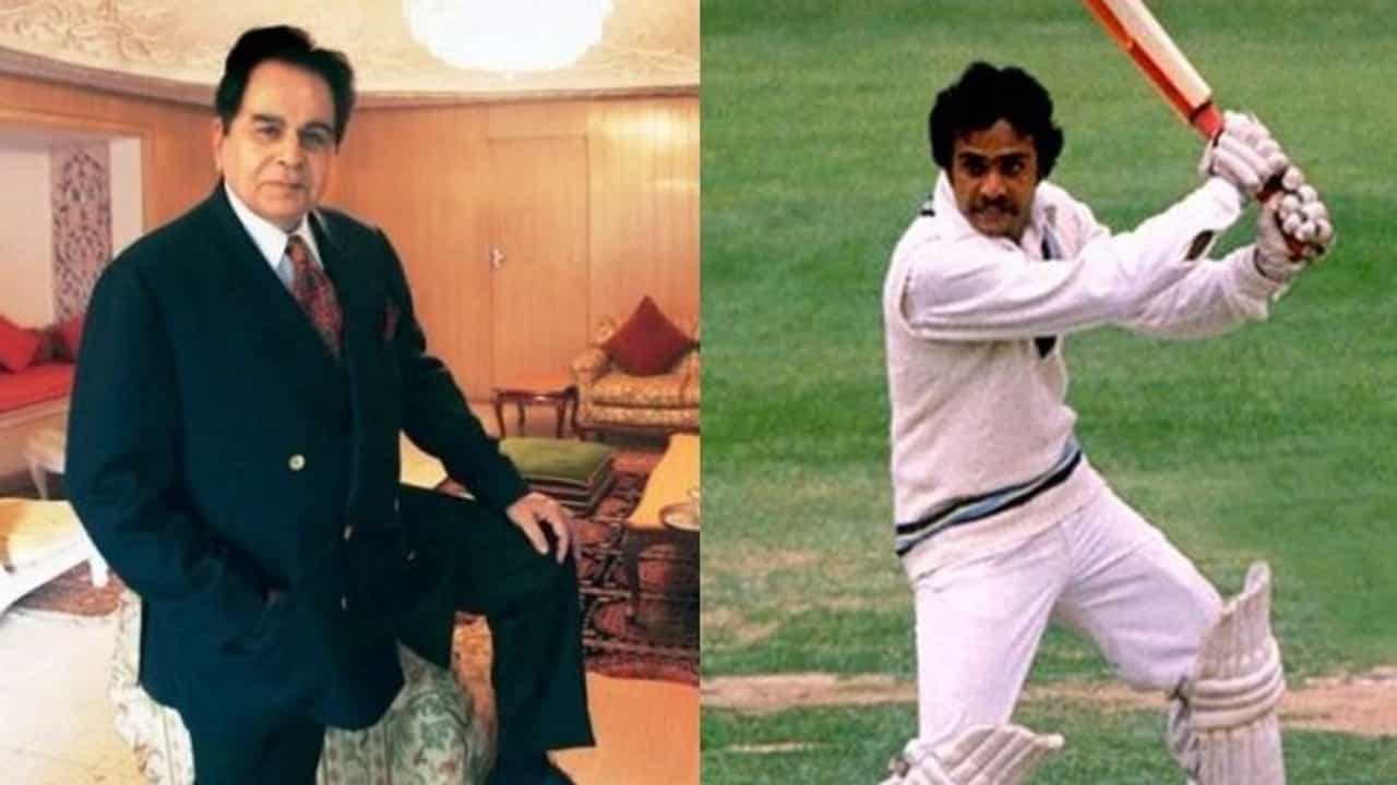 Dilip Kumar Death : दिलीप कुमार यांच्या शिफारसीने मिळाला या क्रिकेटपटूला ब्रेक, विश्वचषक विजेत्या संघातही दमदार कामगिरी