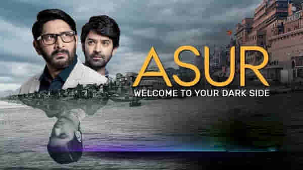 Asur 2 | सस्पेंस आणि मिस्ट्रीचा मोठा धमाका, अरशद वारसीची ‘असुर 2’ लवकरच प्रदर्शित होणार!