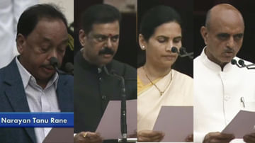 Maharashtra New Ministers: राणे, पाटील, पवार, कराड यांनी घेतली केंद्रीय मंत्रिपदाची शपथ; महाराष्ट्राच्या वाट्याला चार मंत्रिपदे
