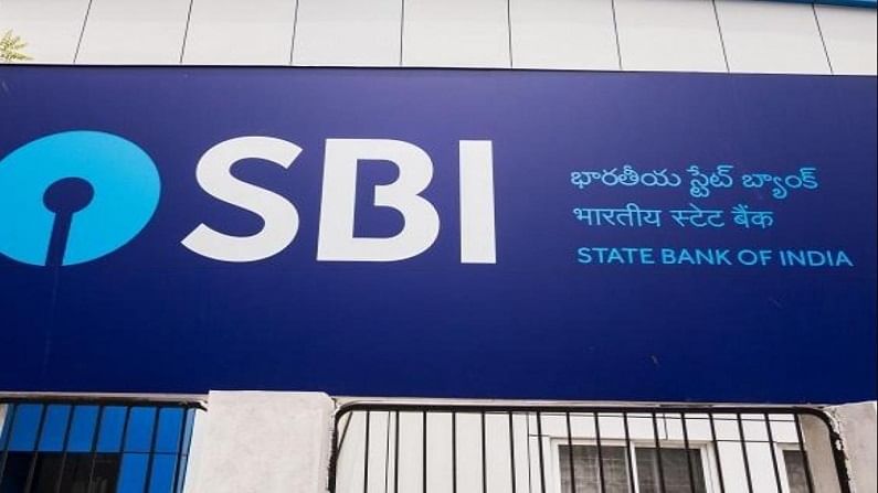 SBI Offer: एसबीआयची नवीन गृहकर्जाची ऑफर, जाणून घ्या फायदे अन् अर्ज कसा करावा