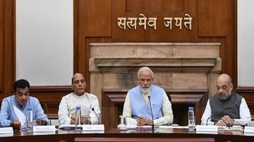 Modi cabinet expansion: मोदींचा टॉप फोर जैसे थे, शाहांकडे सहकार, राणेंकडे सूक्ष्म, लघू आणि मध्यम उद्योग मंत्रालय, एका क्लिकवर वाचा संपूर्ण खातेवाटप