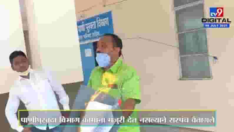 Nanded | जिल्हा परिषदेतील अधिकाऱ्यांच्या मनमानी कारभार, सरपंचाने अधिकाऱ्यांसमोर जाळल्या फाईल