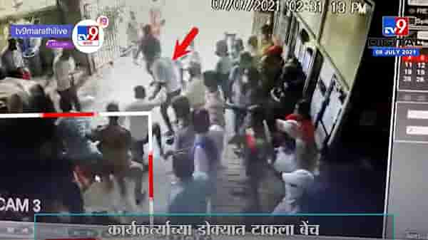 Badlapur | बदलापुरात लसीकरण केंद्रावर शिवसेना-भाजप कार्यकर्ते भिडले
